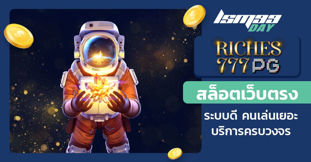 777 riches pg