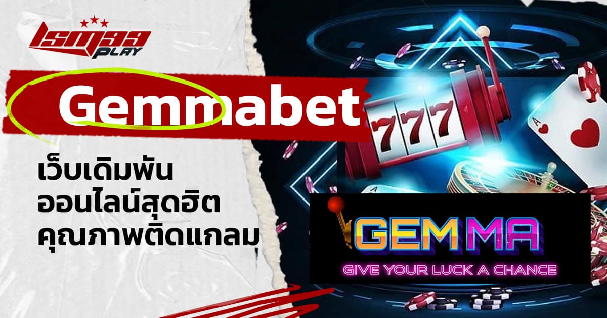 gemmabet