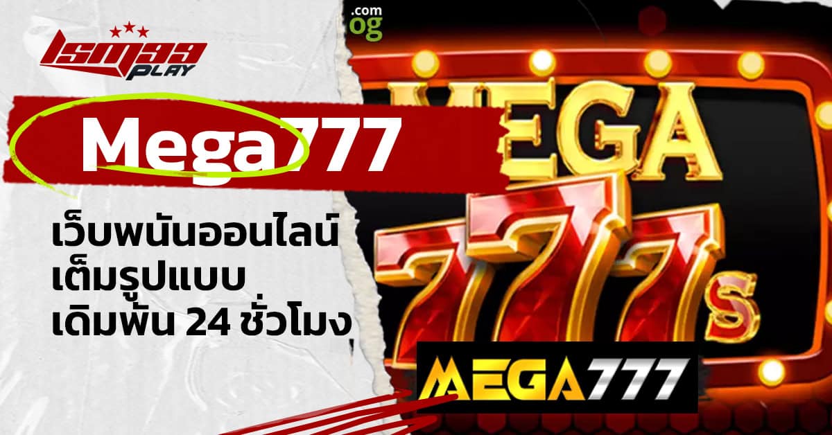 mega777
