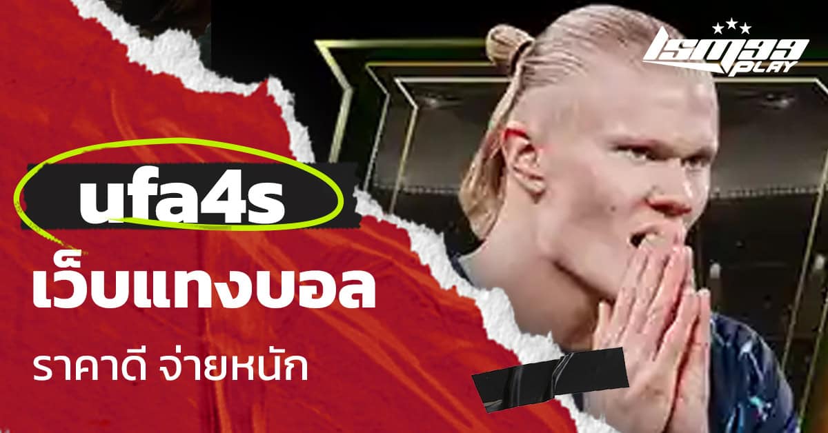 ufa4s