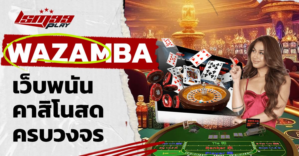 wazamba
